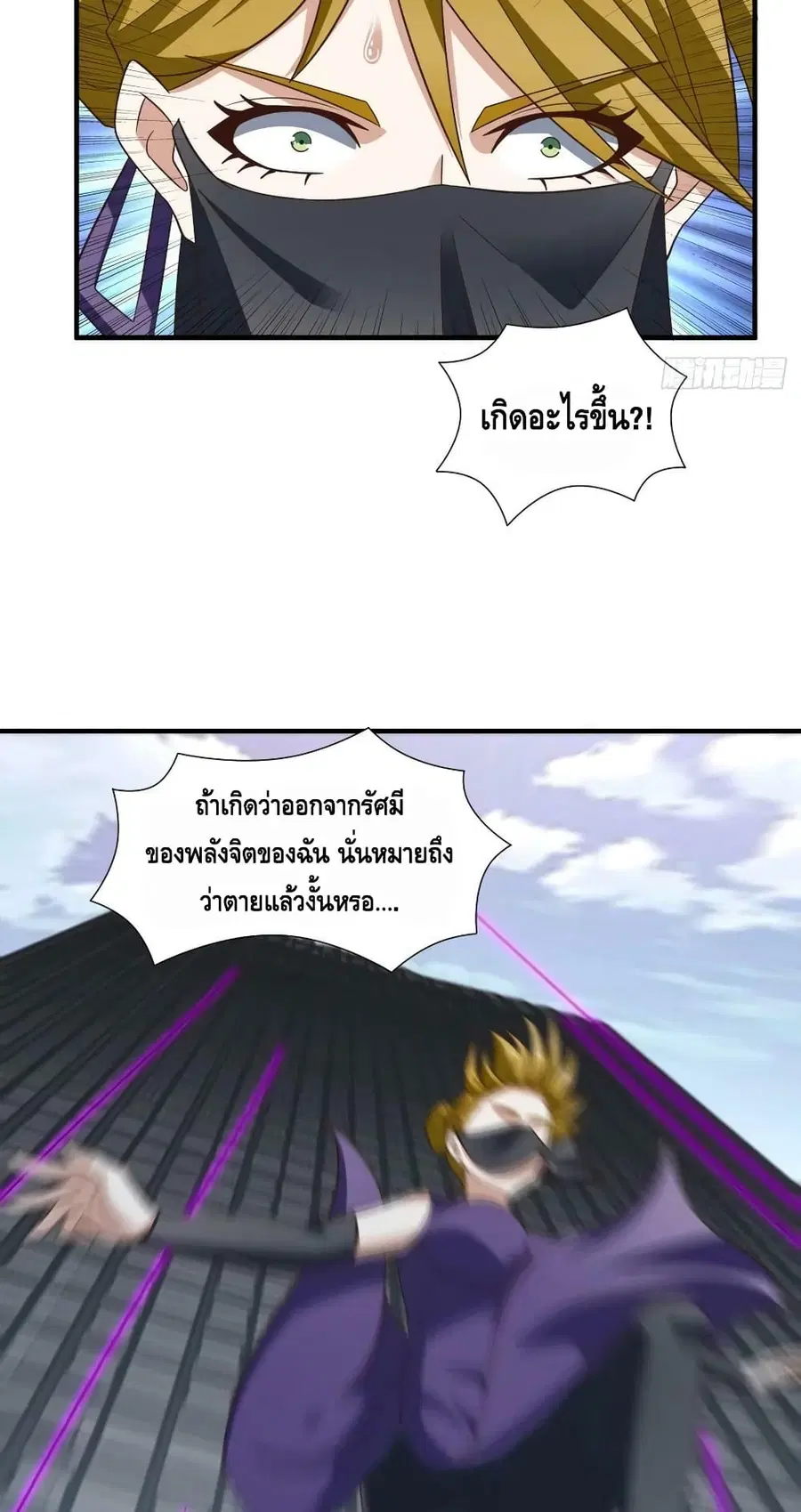หน้า 41 จาก 52