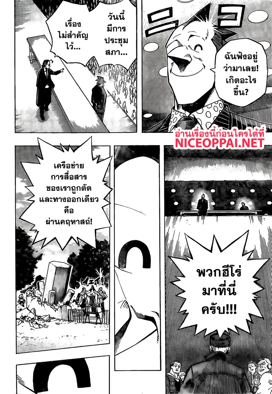 หน้า 4 จาก 20