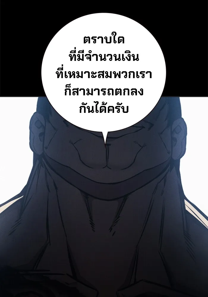 หน้า 37 จาก 199