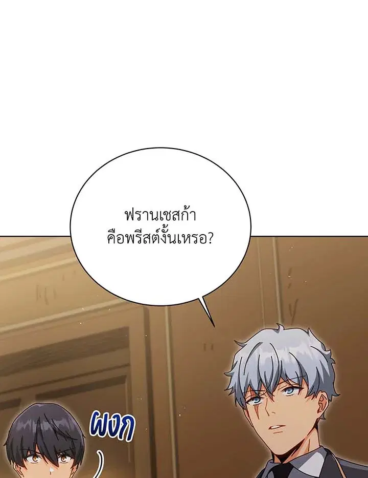 หน้า 48 จาก 120