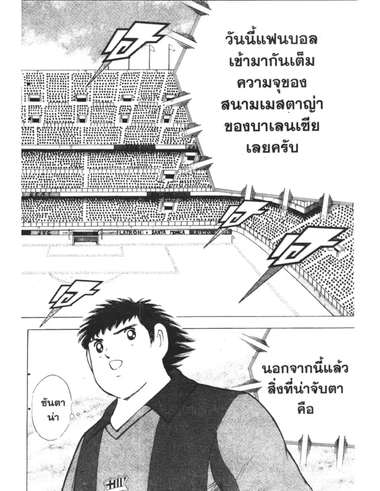 หน้า 19 จาก 20