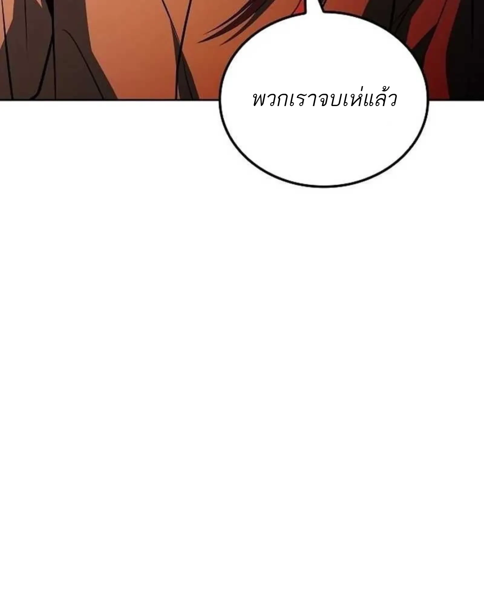 หน้า 71 จาก 160