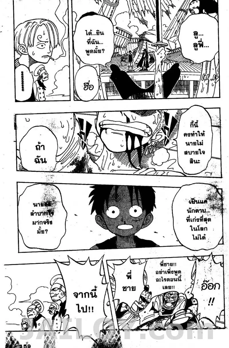 หน้า 15 จาก 22
