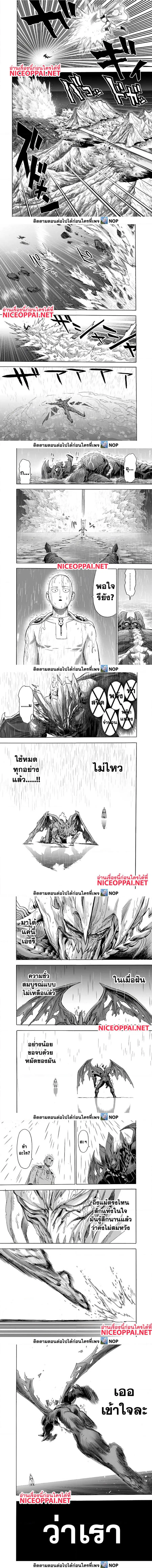 หน้า 4 จาก 5
