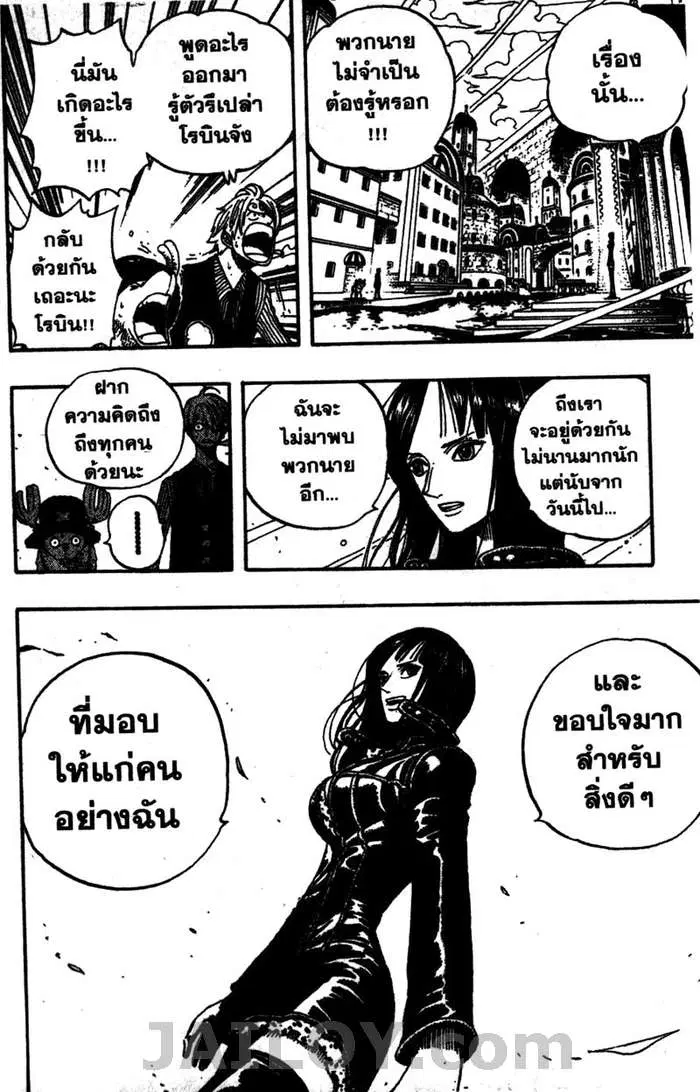 หน้า 14 จาก 20