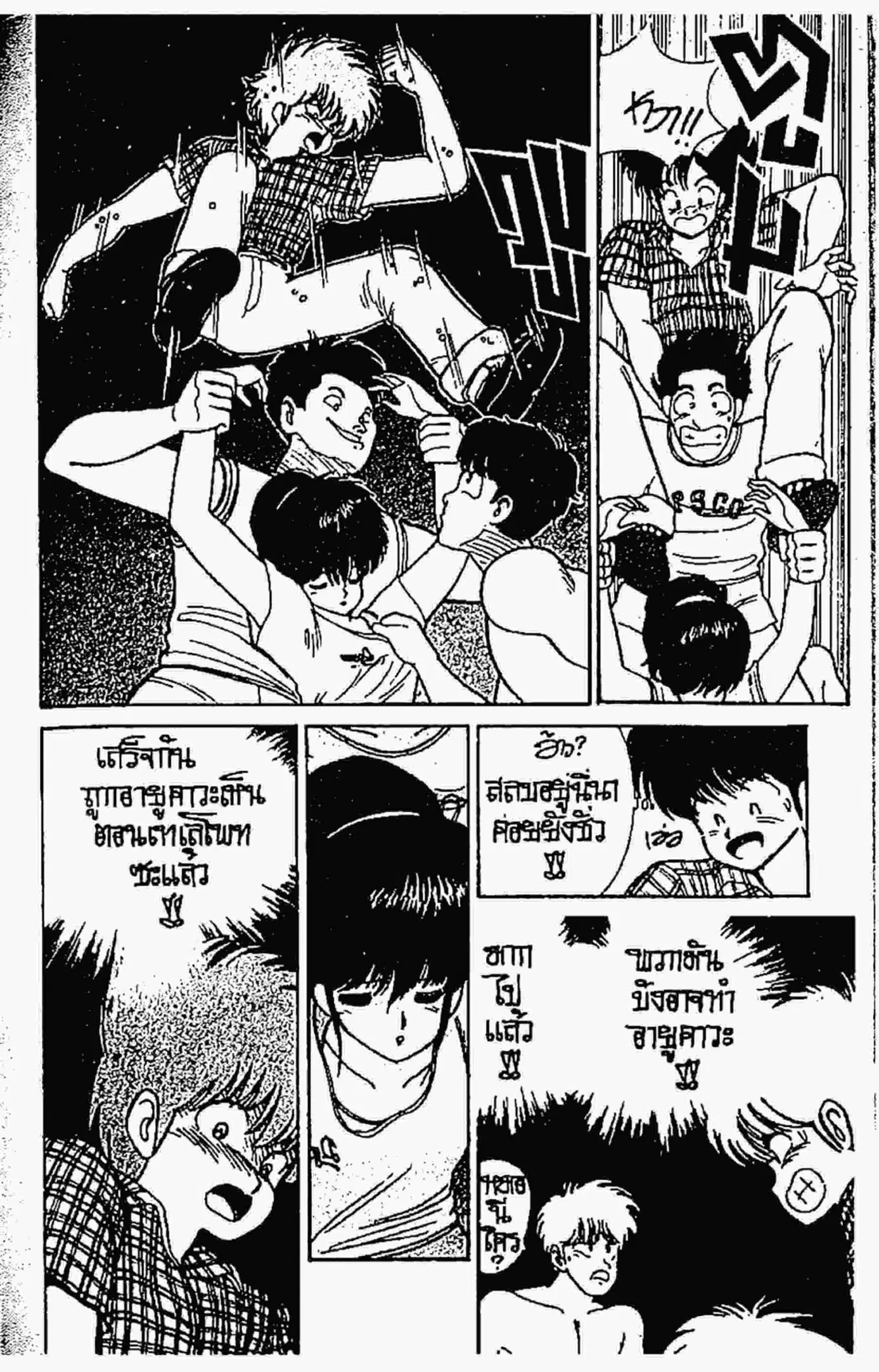 หน้า 15 จาก 22