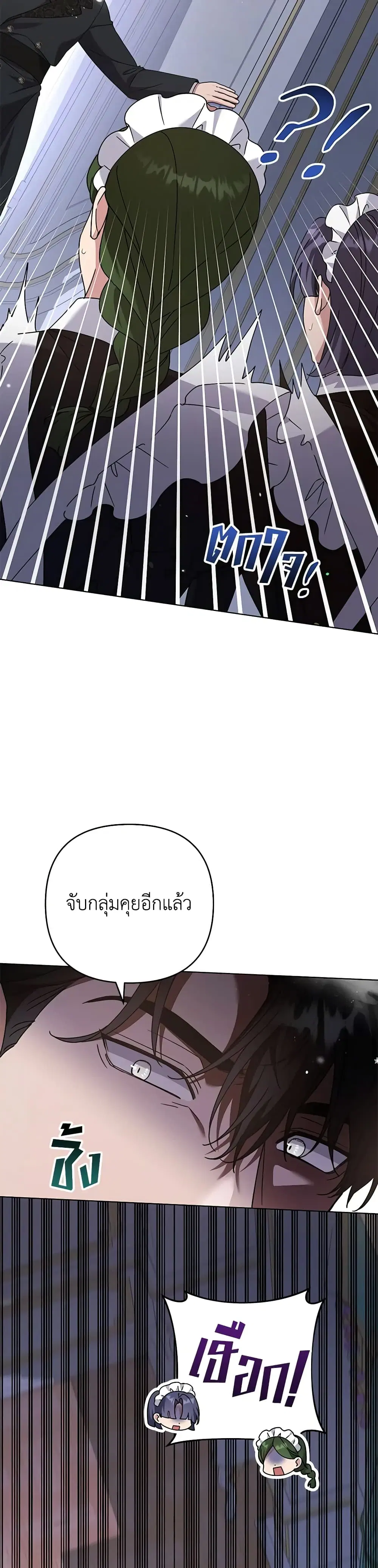 หน้า 3 จาก 33