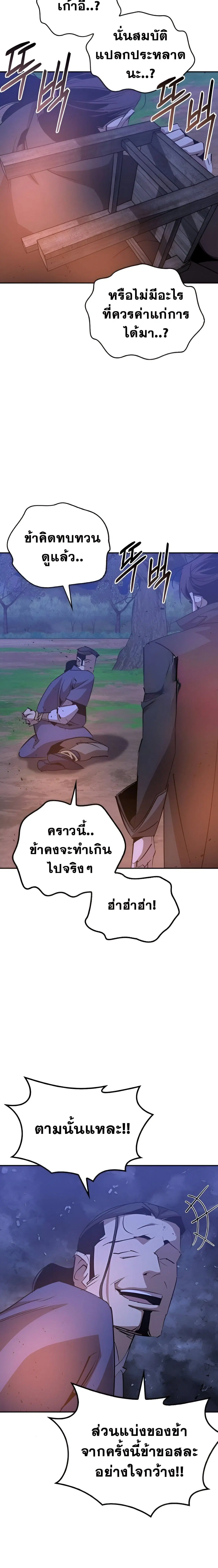 หน้า 30 จาก 37