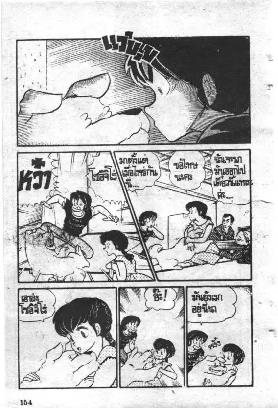 หน้า 15 จาก 21