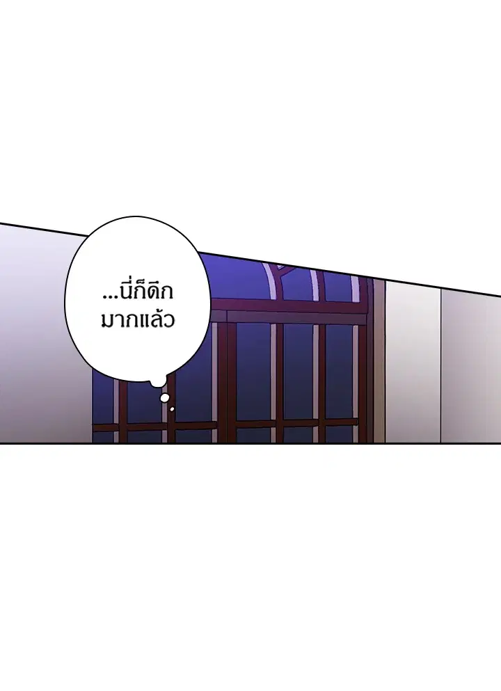 หน้า 13 จาก 68