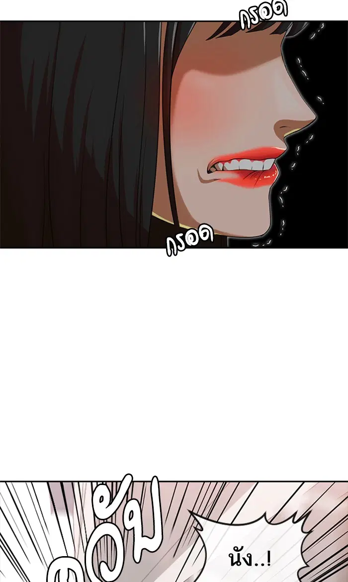 หน้า 134 จาก 143