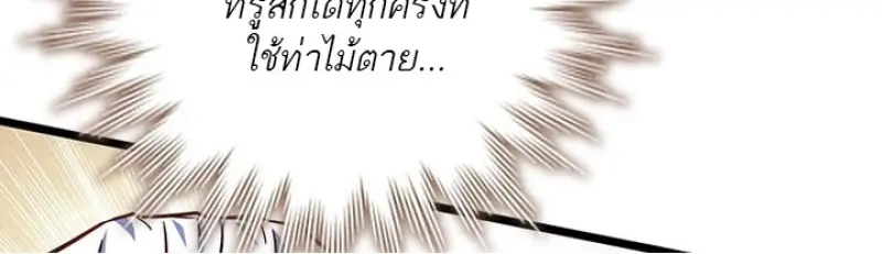 หน้า 128 จาก 145