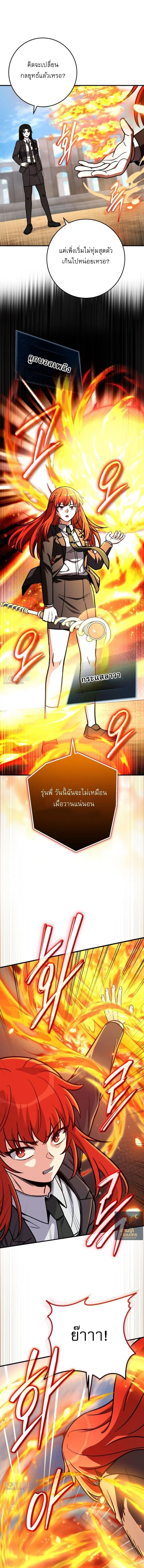 หน้า 1 จาก 16