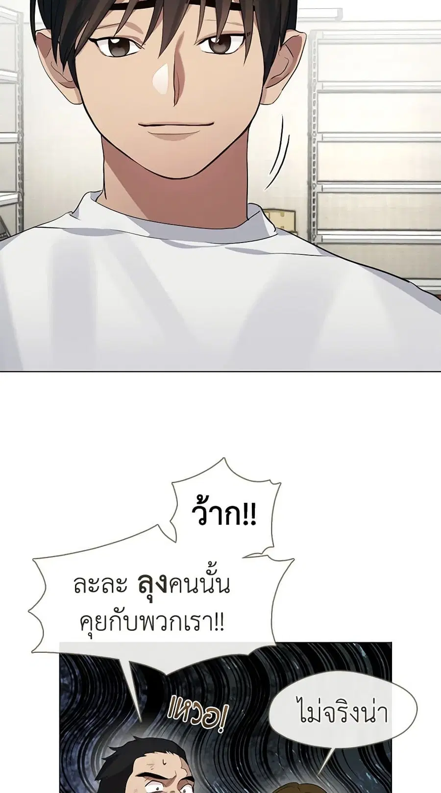 หน้า 11 จาก 52