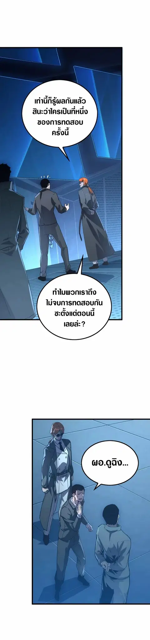 หน้า 22 จาก 27