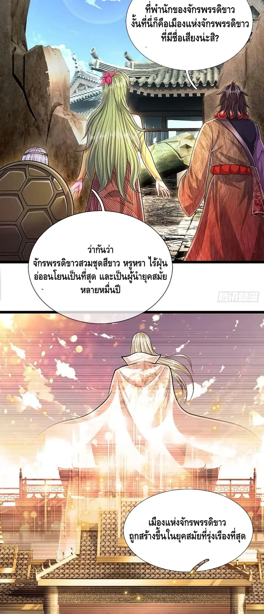 หน้า 19 จาก 32