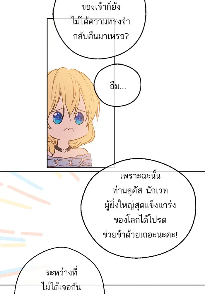 หน้า 45 จาก 71