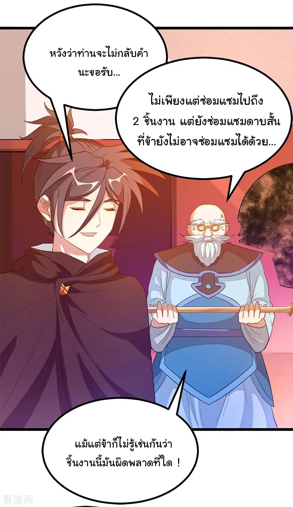 หน้า 13 จาก 40