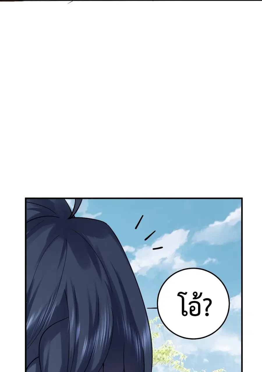 หน้า 14 จาก 47