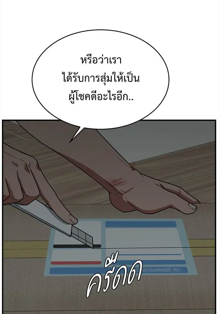 หน้า 145 จาก 179