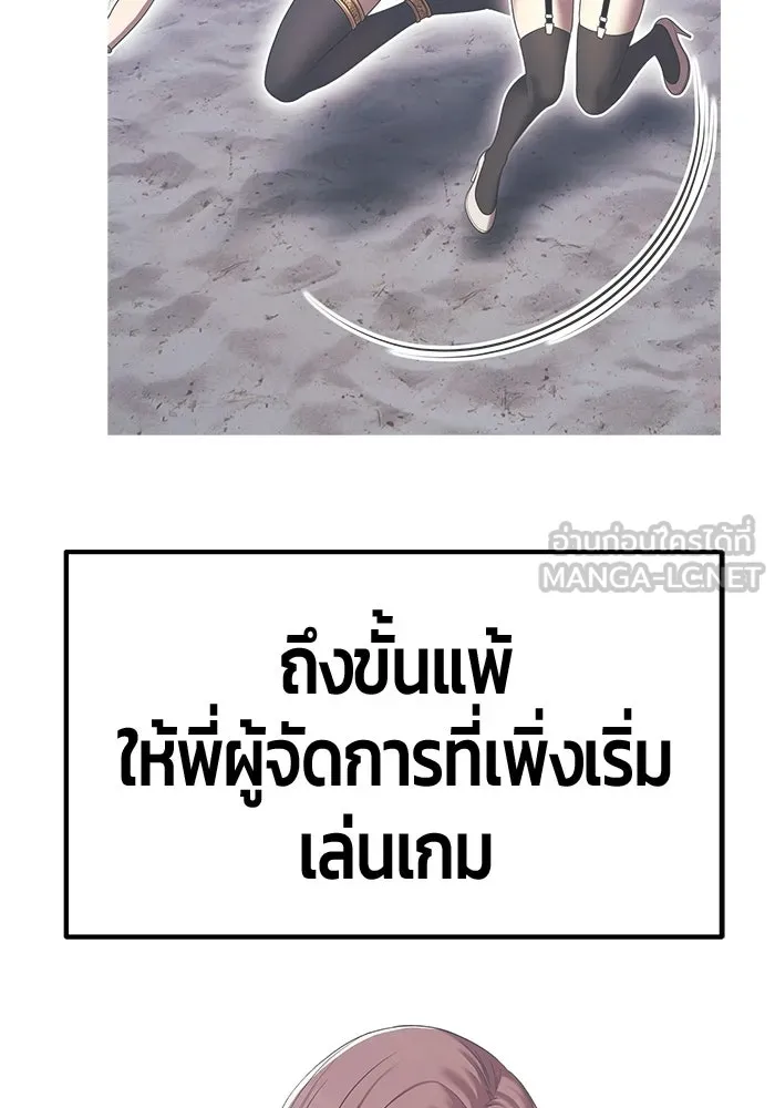 หน้า 393 จาก 525