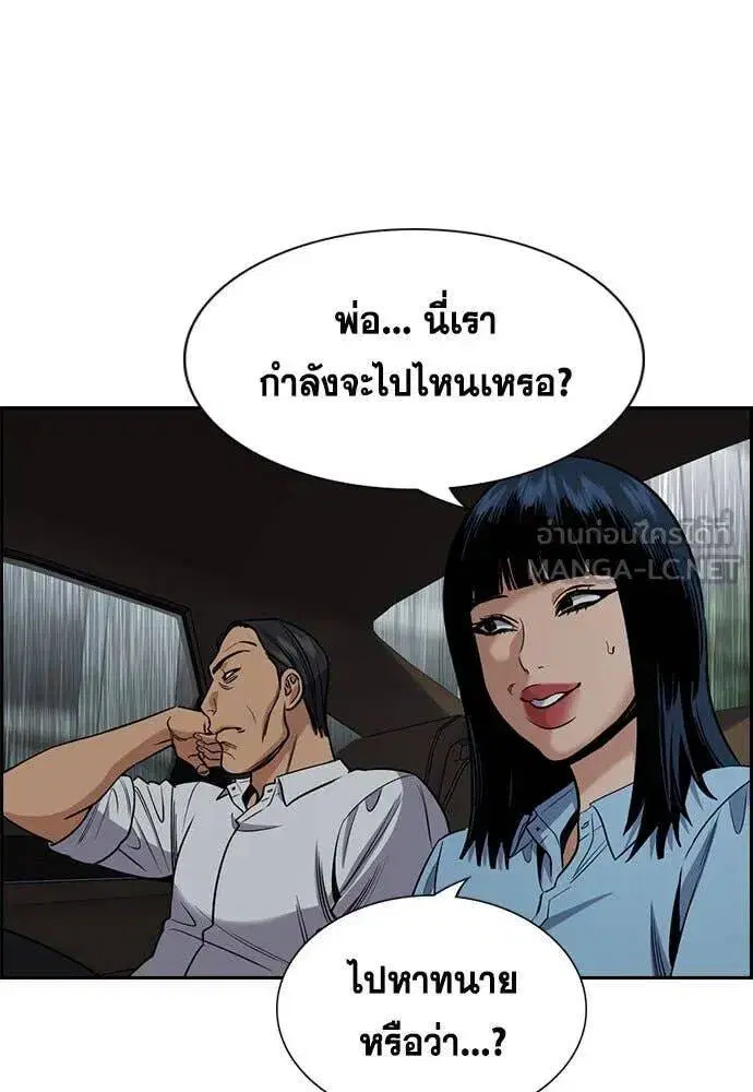 หน้า 63 จาก 130