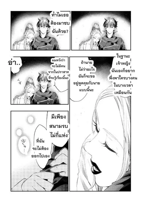 หน้า 17 จาก 30