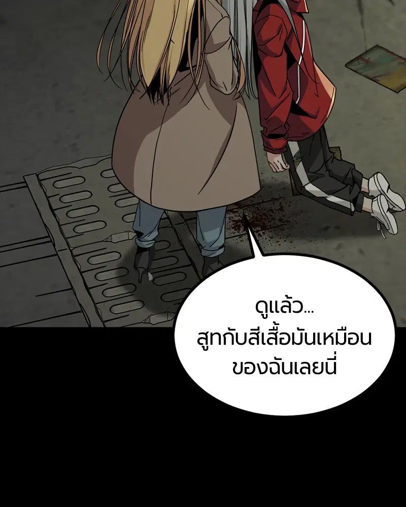 หน้า 63 จาก 145