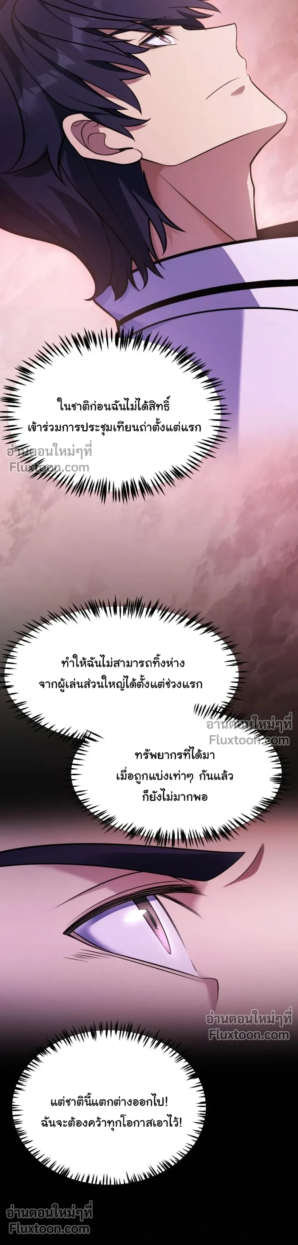 หน้า 15 จาก 24