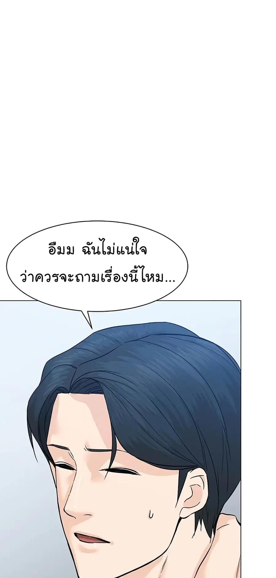 หน้า 23 จาก 82