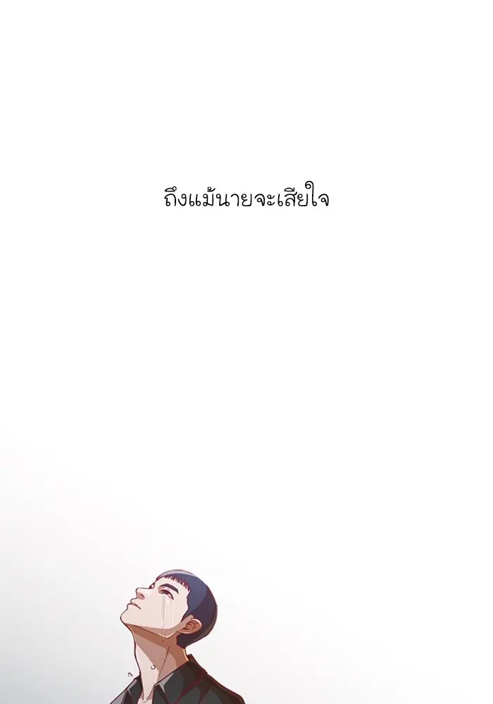 หน้า 157 จาก 170