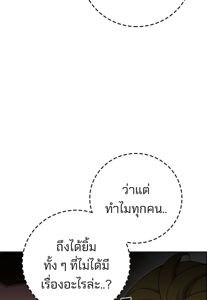 หน้า 55 จาก 165