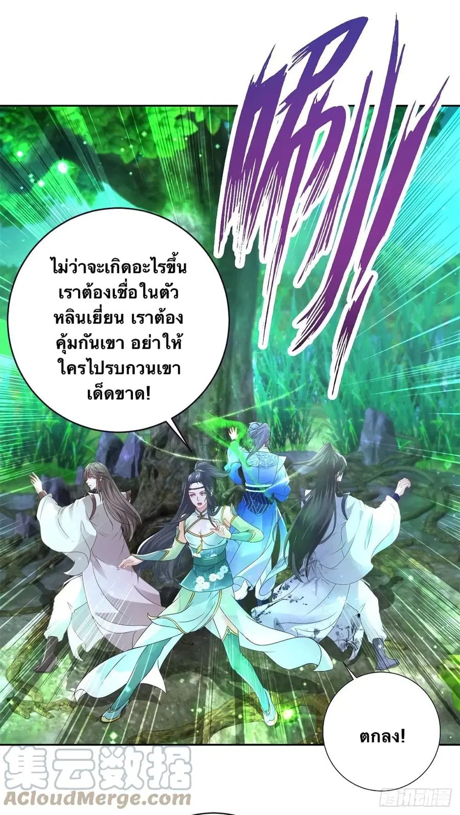 หน้า 17 จาก 29