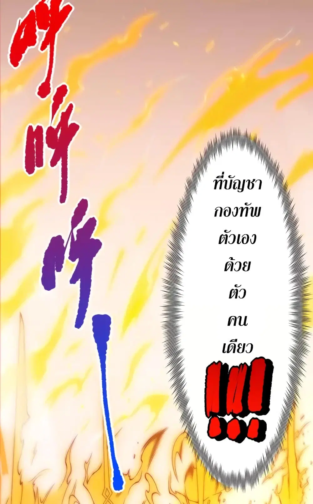 หน้า 68 จาก 79