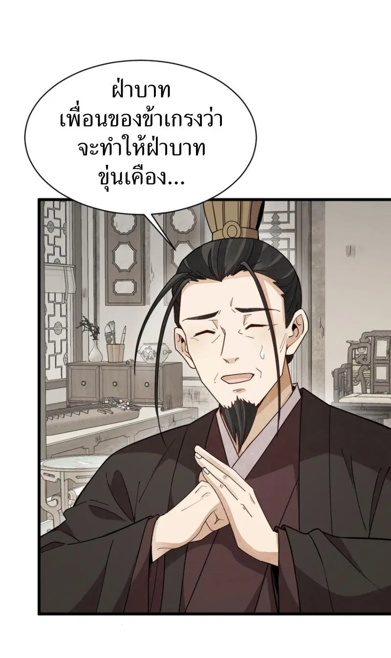 หน้า 36 จาก 39