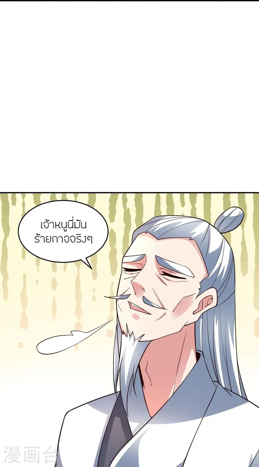 หน้า 22 จาก 77