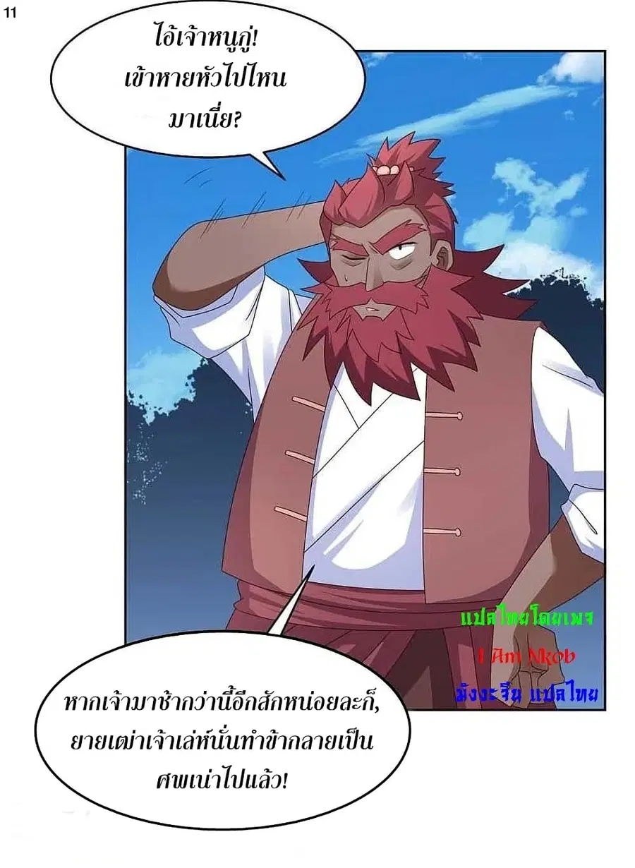 หน้า 13 จาก 29