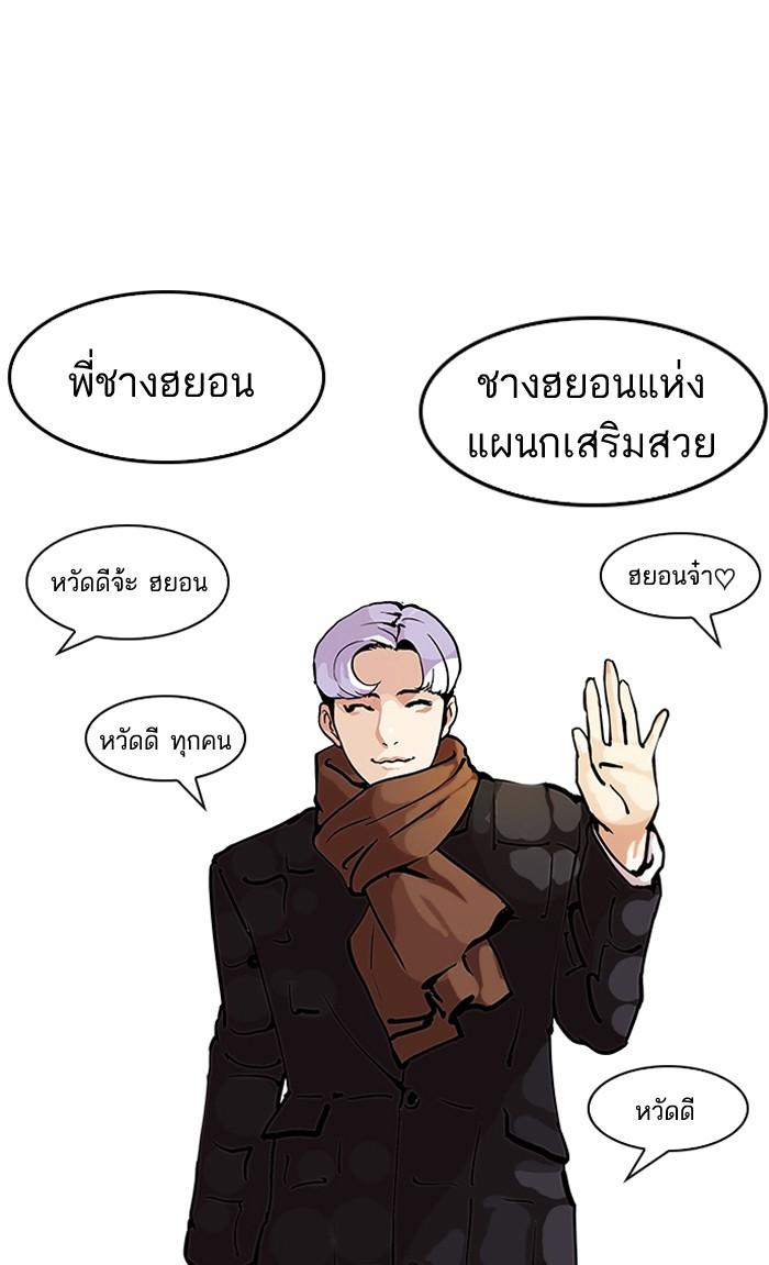 หน้า 8 จาก 90
