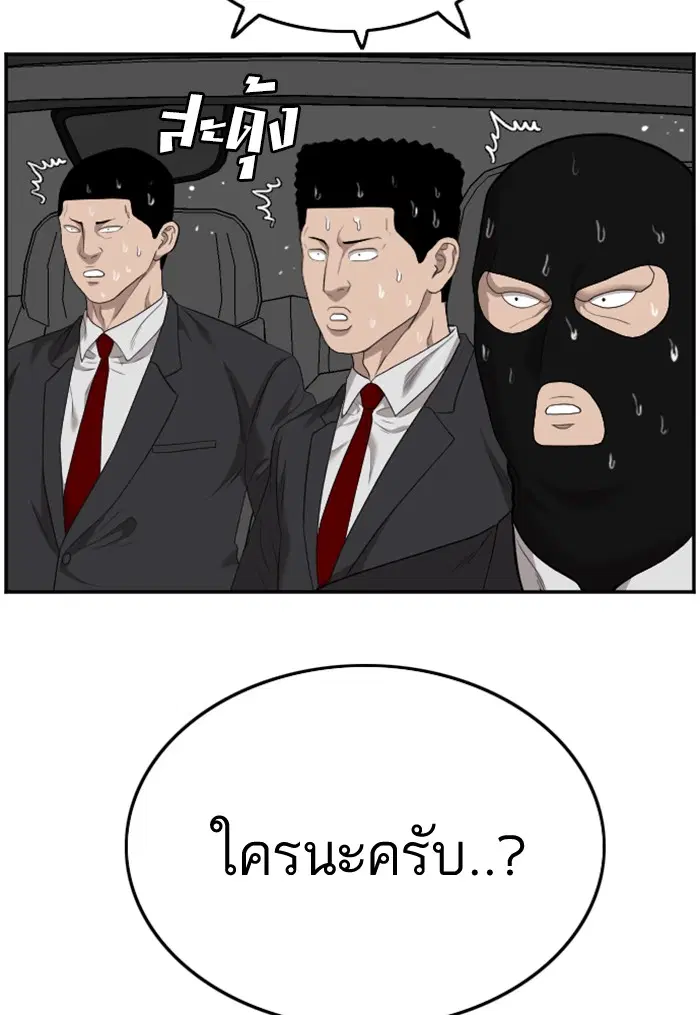 หน้า 72 จาก 122