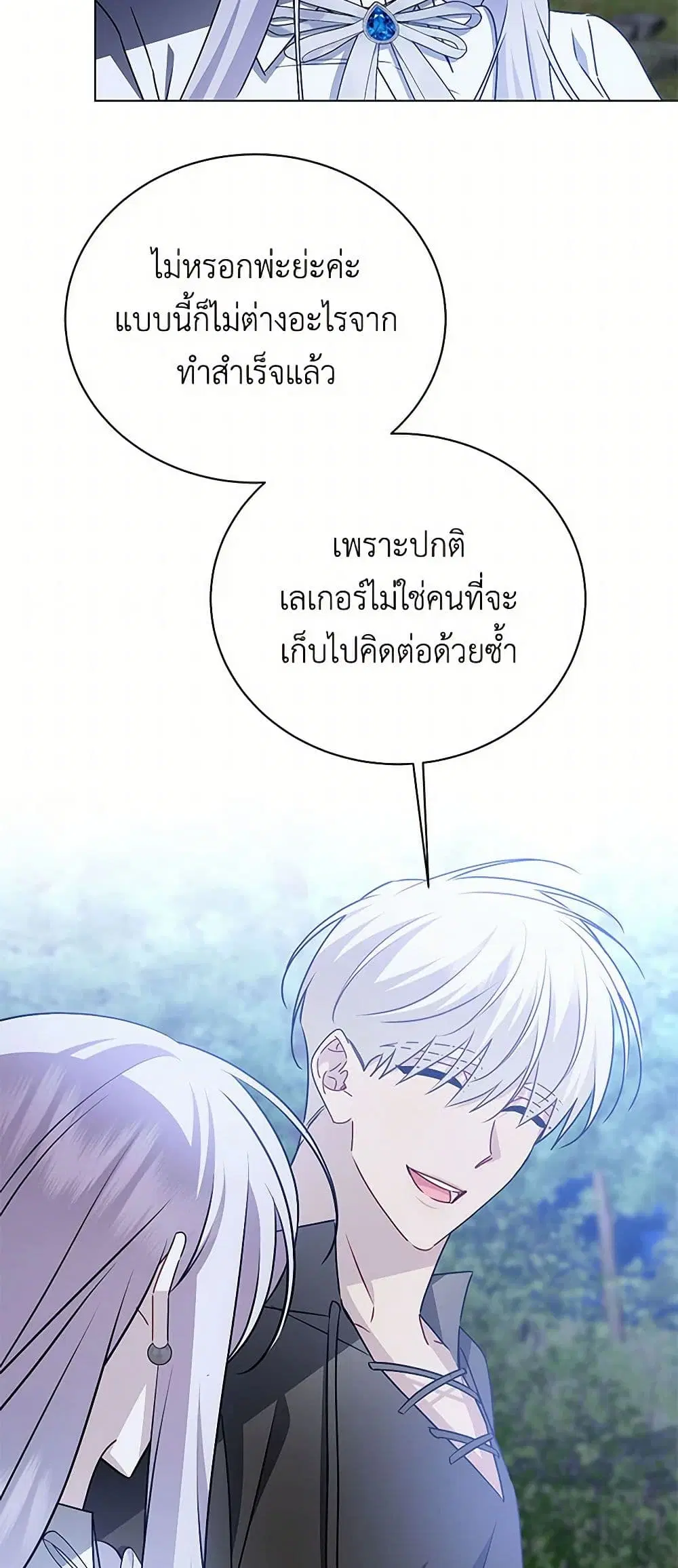 หน้า 17 จาก 36