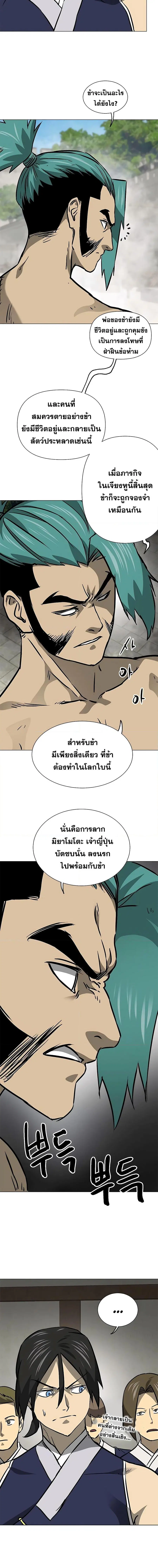 หน้า 8 จาก 24
