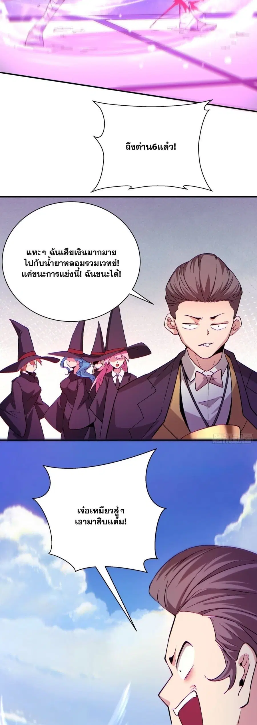 หน้า 22 จาก 32