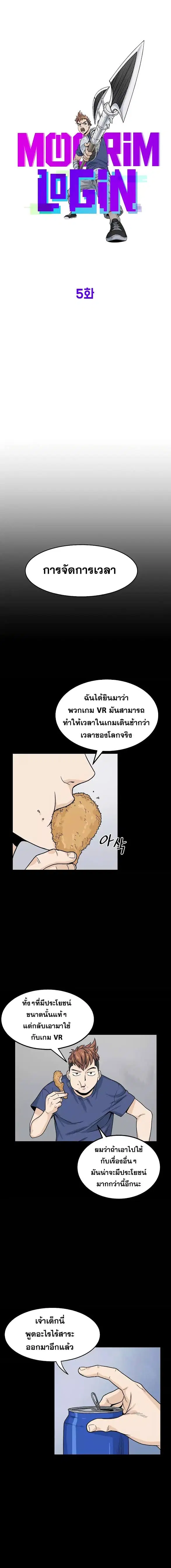 หน้า 3 จาก 16