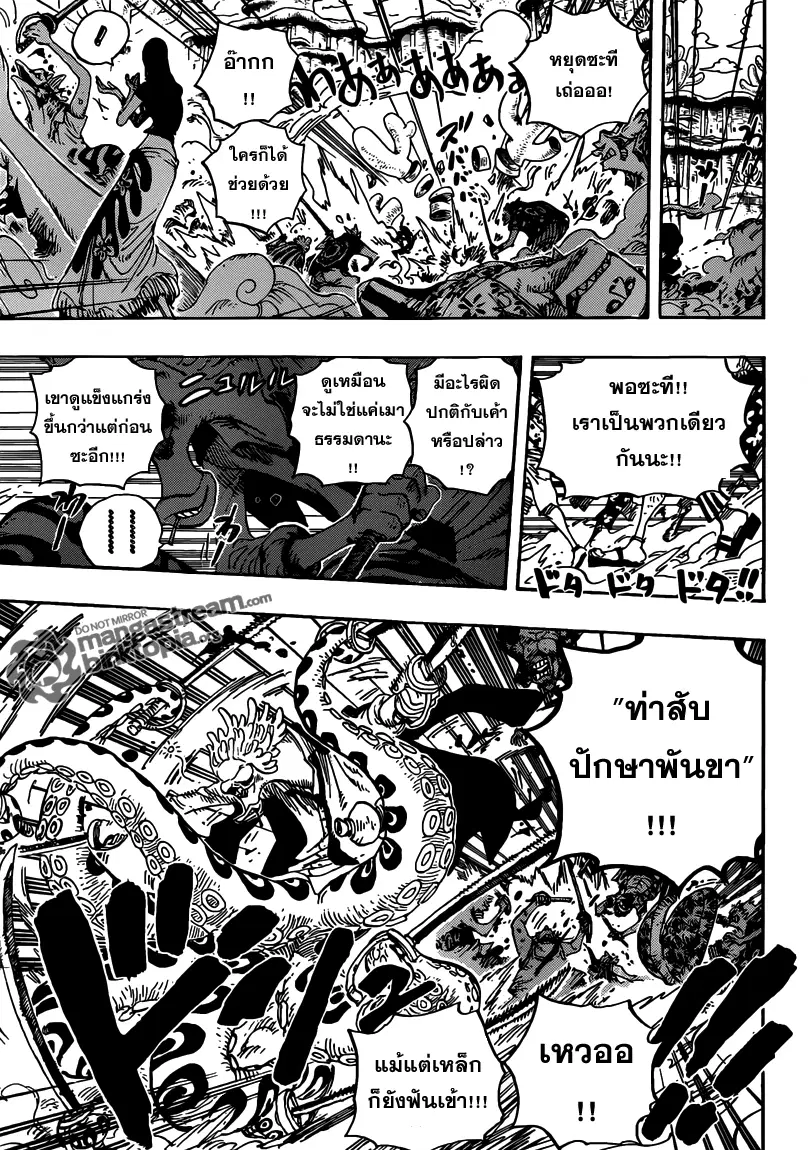 หน้า 16 จาก 19