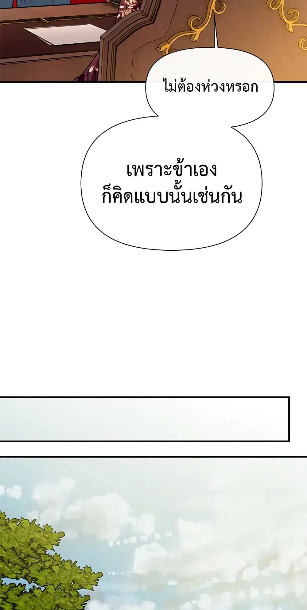 หน้า 17 จาก 52