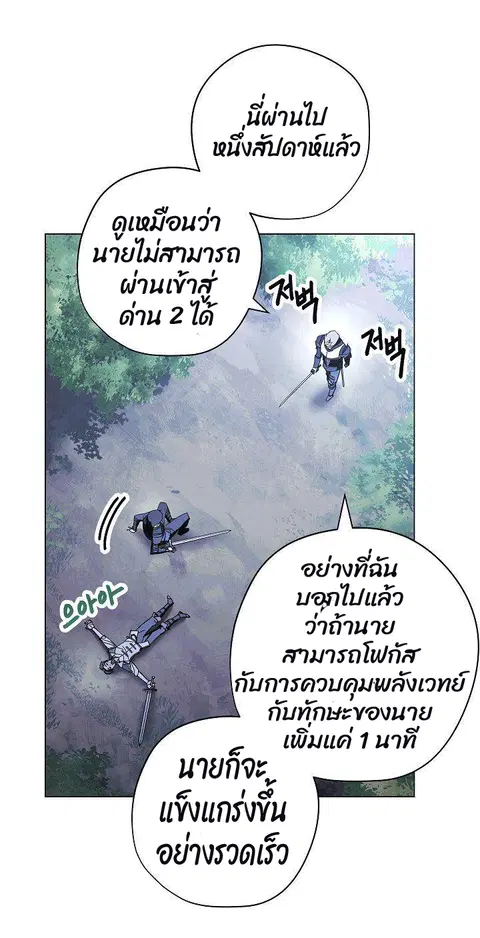 หน้า 26 จาก 81