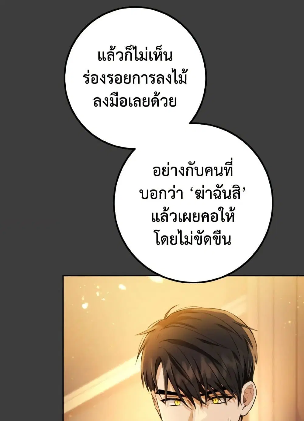หน้า 32 จาก 114