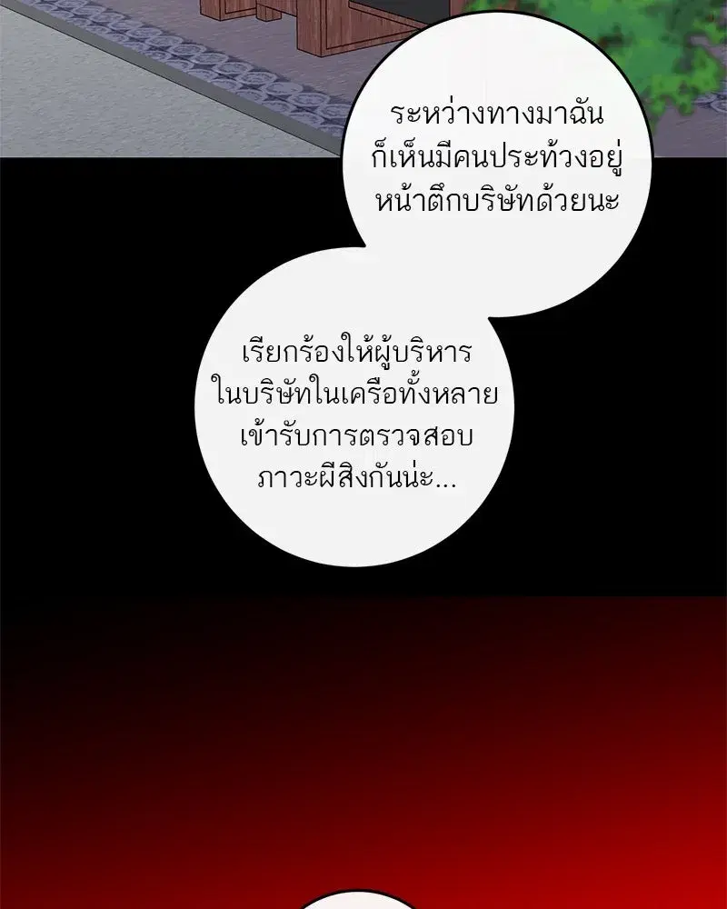หน้า 29 จาก 157