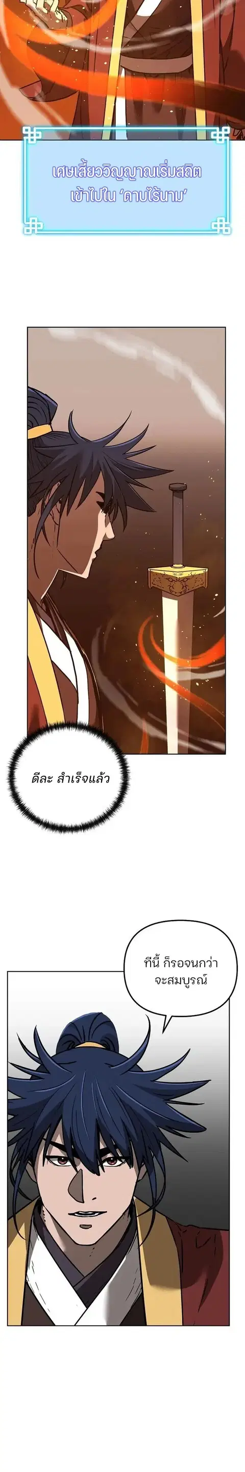หน้า 8 จาก 32