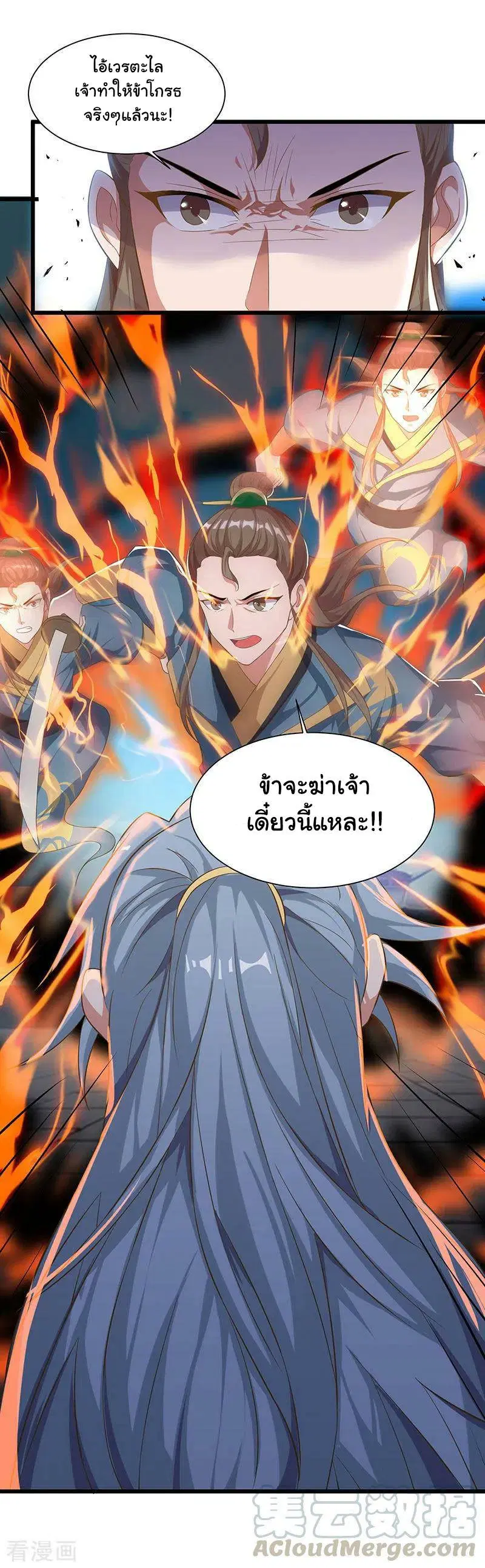 หน้า 30 จาก 32